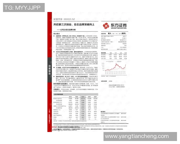 BLG中路表现分析：突破与失误的深度剖析与反思