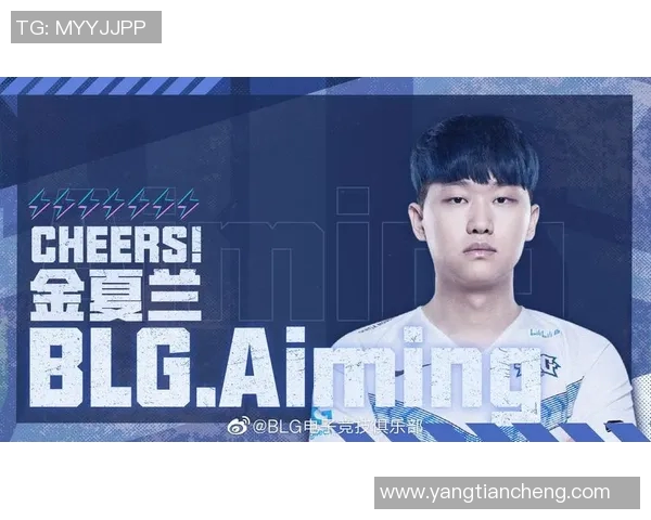 BLG战队中路突破分析：成功与挑战并存的战术探讨