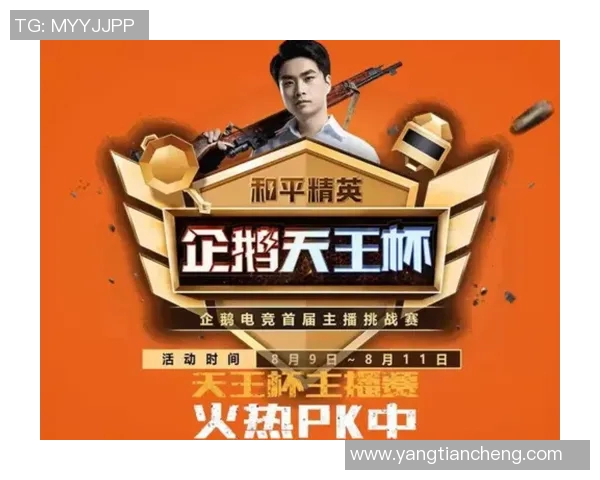 和平精英心理素质排行榜揭晓LNG战队荣登第九名引发热议 和平精英心理素质排行榜揭晓LNG战队荣登第九名引发热议