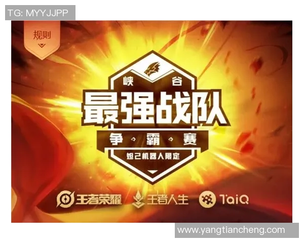 王者荣耀意识排名新突破IG战队展现卓越团队配合与战术创新