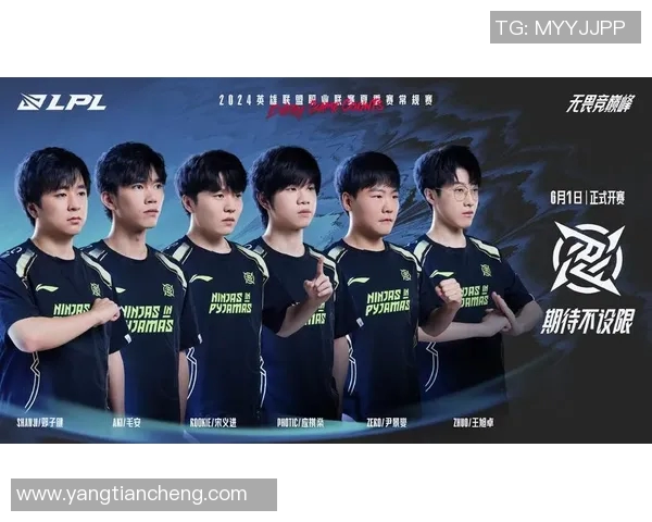 英雄联盟专题深入分析LNG战队的比赛节奏与战术布局 英雄联盟专题深入分析LNG战队的比赛节奏与战术布局