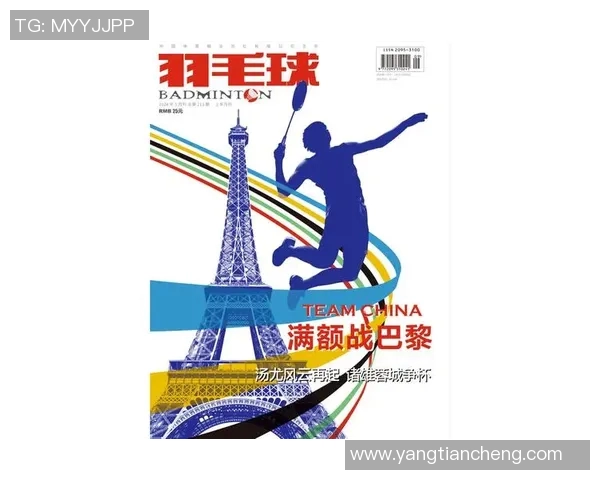 羽毛球的魅力：深入了解西安羽毛球队的耐力与训练秘诀
