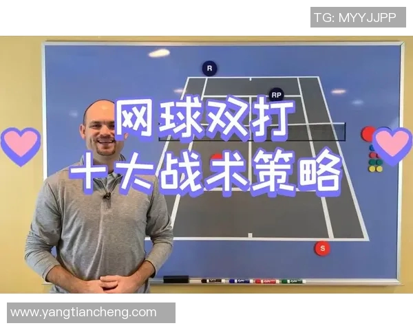 赛后分析：北京网球队与广州网球队的实力对决与战术较量