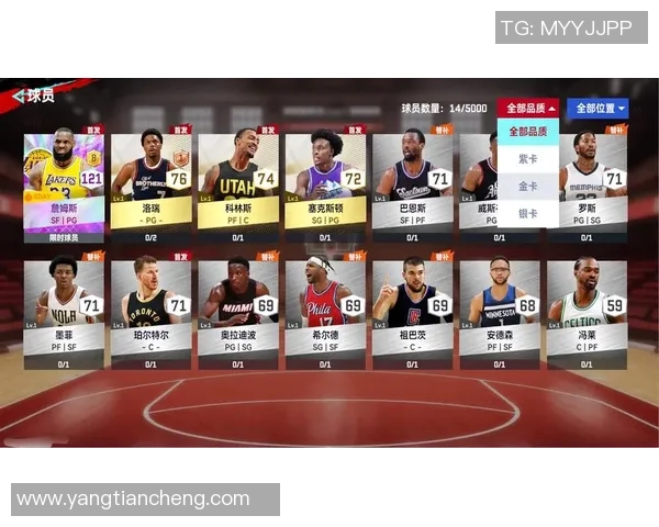 NBA高清对决湖人热火巅峰对决全场精彩瞬间回顾与分析