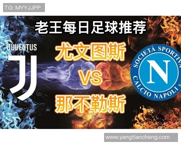 尤文图斯与巴塞罗那的对决结果揭晓谁将胜出这场巅峰对决 尤文图斯与巴塞罗那的对决结果揭晓谁将胜出这场巅峰对决