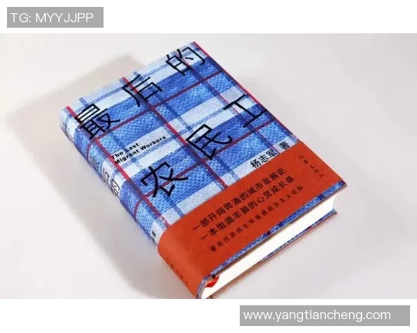 弗格的传奇之路：从平凡到卓越的奋斗故事与人生智慧