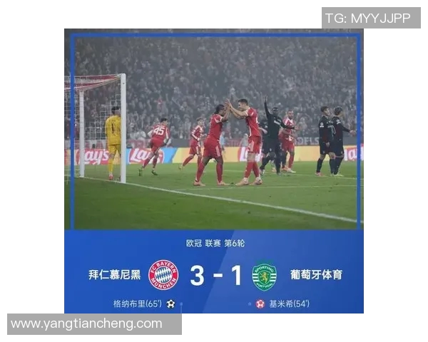 欧冠门票系统崩溃数万球迷排队12小时苦等抢票机会