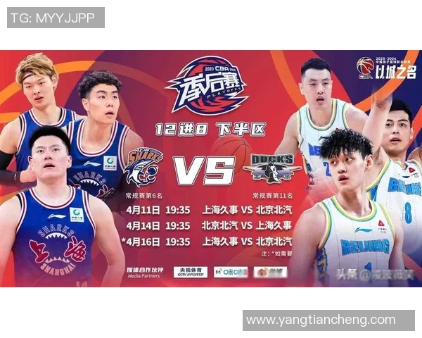 CBA广州对阵辽宁精彩直播视频回放及赛后分析分享