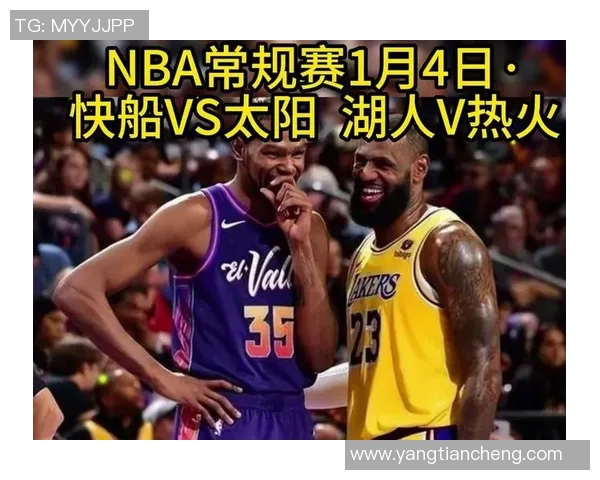 湖人对决热火精彩直播全程回顾与赛后分析尽在此处