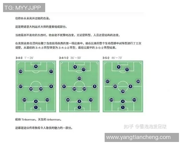 罗马对阵亚特兰大最新战况分析及精彩瞬间回顾