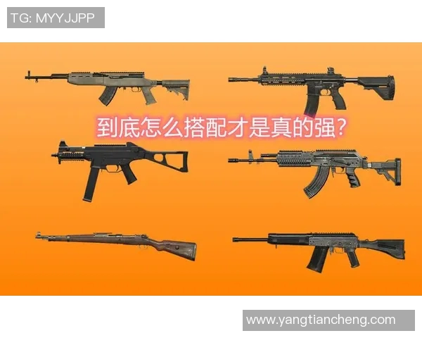 和平精英战术分析：BLG中路突破策略及其影响解读MBA