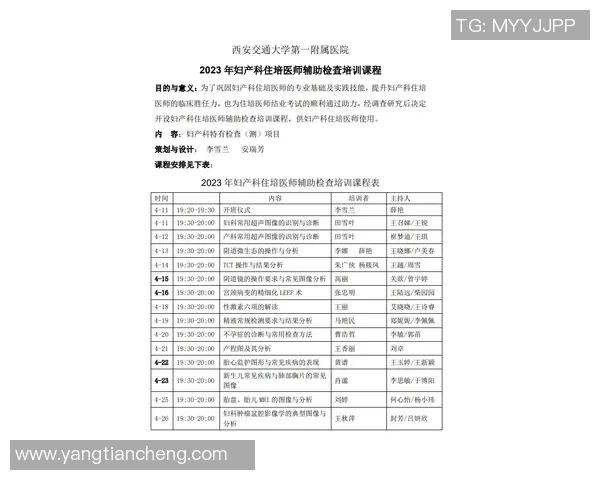 从零起步全面提升足球技能的实用指南与训练计划