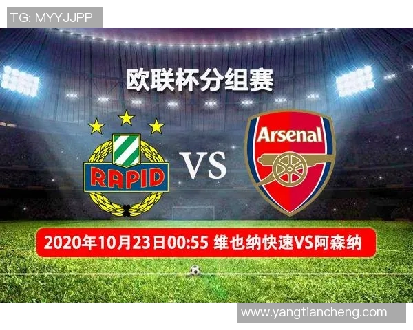 巴特与阿森纳对决时间安排及赛事前瞻分析 巴特与阿森纳对决时间安排及赛事前瞻分析