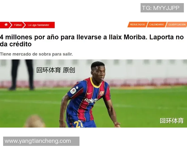 沙特联赛豪掷千金挖角欧冠明星库利巴利与马内或将集体加盟