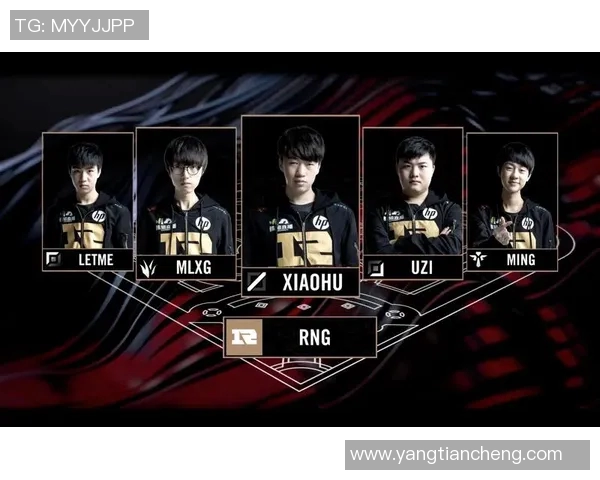 英雄联盟专题深入分析RNG战队的实力与战术特点