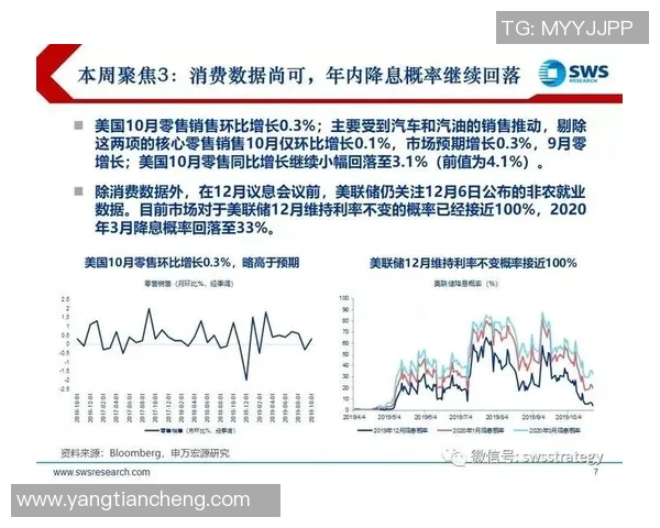 西安乒乓球队耐力表现的数据分析与训练策略探讨