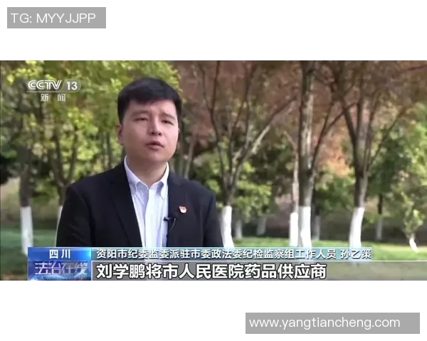 专访吴丽:探寻她在篮球领域取得成功的秘诀与心路历程 专访吴丽:探寻她在篮球领域取得成功的秘诀与心路历程